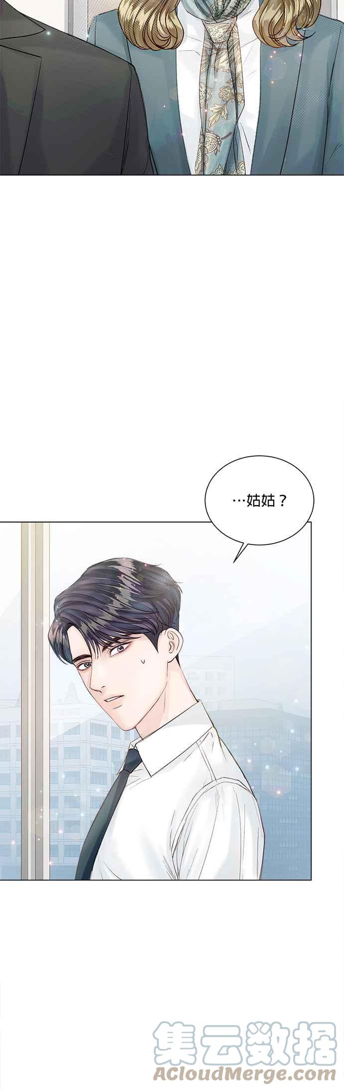 今生必定是幸福结局韩漫全集-第19话无删减无遮挡章节图片 