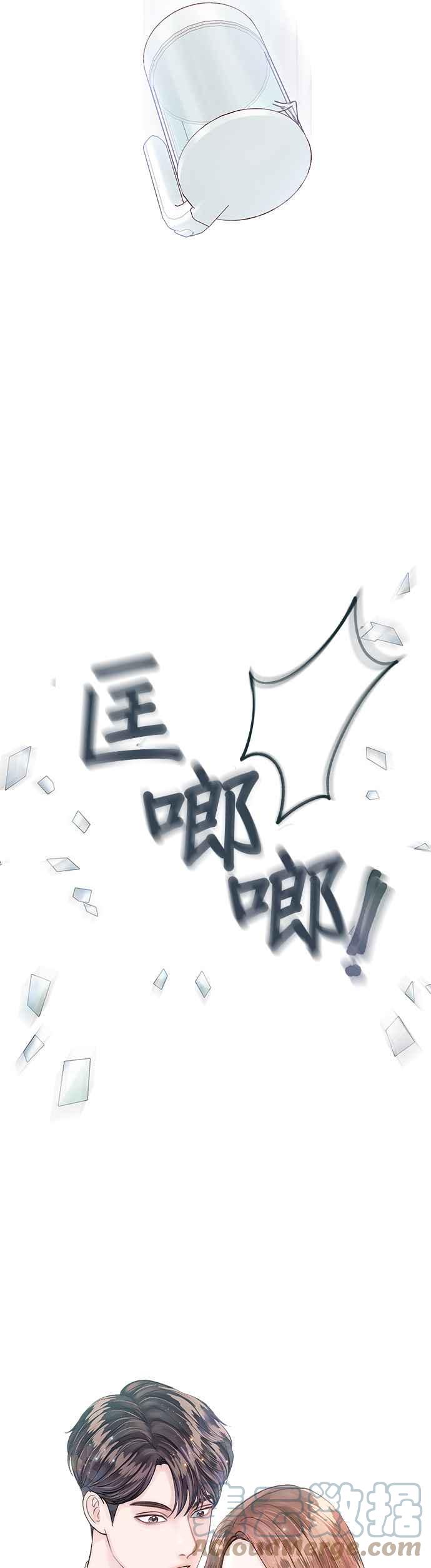 今生必定是幸福结局韩漫全集-第20话无删减无遮挡章节图片 