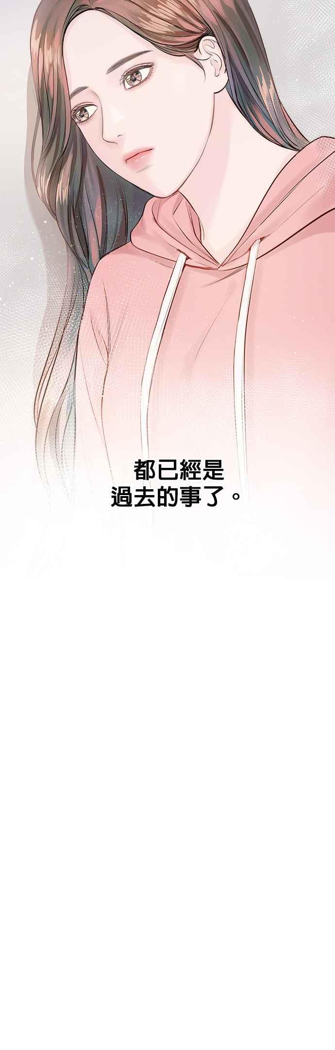 今生必定是幸福结局韩漫全集-第3话无删减无遮挡章节图片 