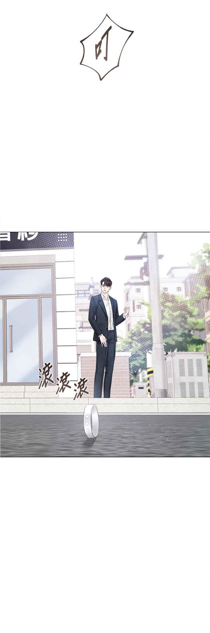 今生必定是幸福结局韩漫全集-第3话无删减无遮挡章节图片 