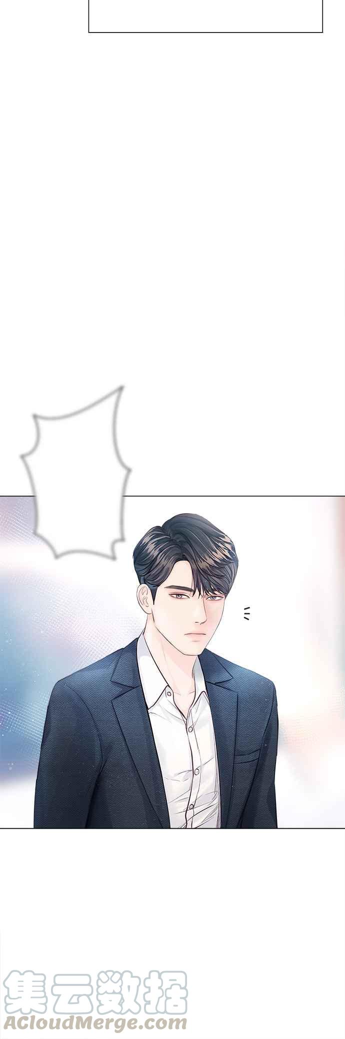 今生必定是幸福结局韩漫全集-第3话无删减无遮挡章节图片 