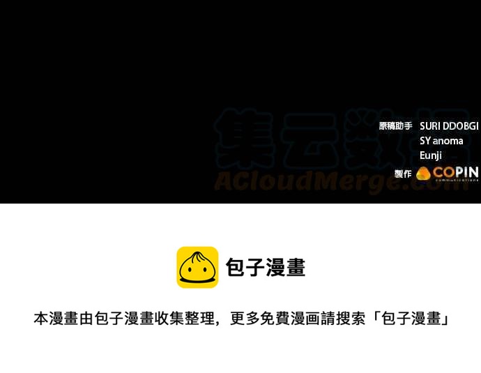 今生必定是幸福结局韩漫全集-第3话无删减无遮挡章节图片 