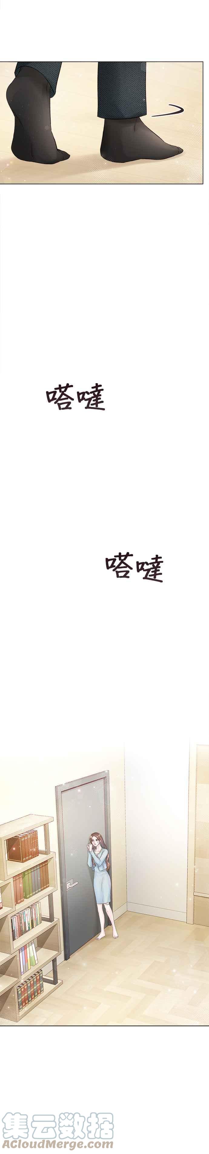 今生必定是幸福结局韩漫全集-第21话无删减无遮挡章节图片 