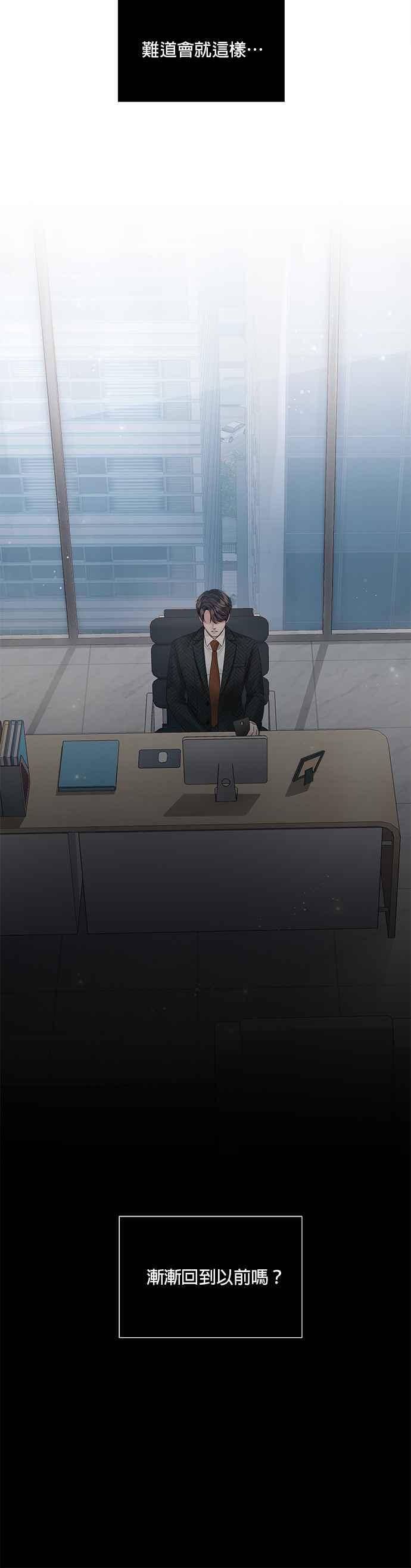 今生必定是幸福结局韩漫全集-第21话无删减无遮挡章节图片 