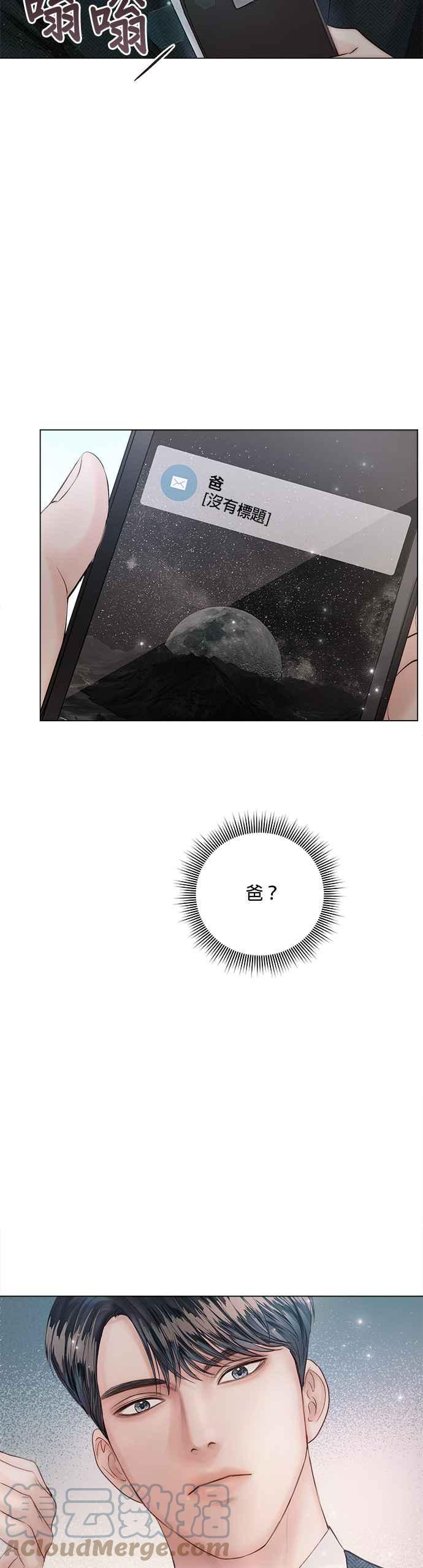 今生必定是幸福结局韩漫全集-第21话无删减无遮挡章节图片 