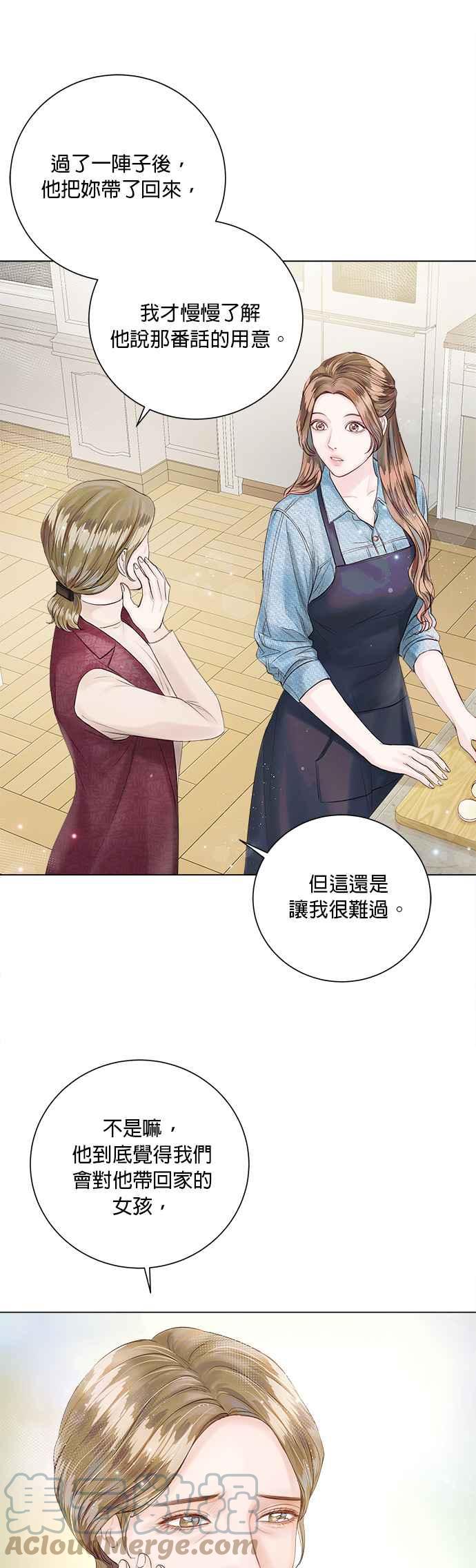 今生必定是幸福结局韩漫全集-第22话无删减无遮挡章节图片 