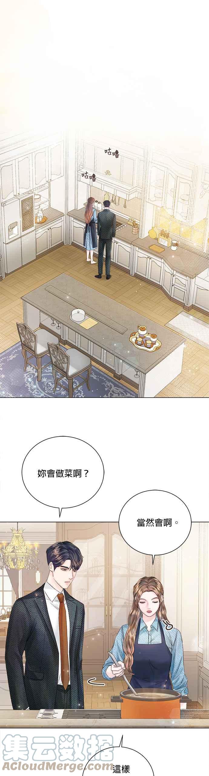 今生必定是幸福结局韩漫全集-第23话无删减无遮挡章节图片 