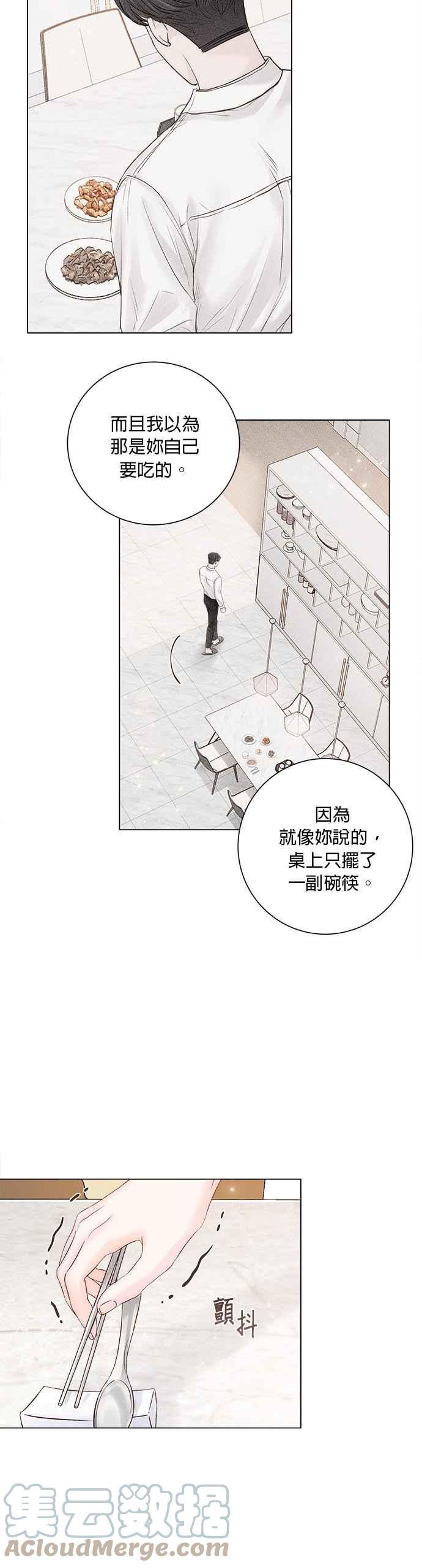 今生必定是幸福结局韩漫全集-第23话无删减无遮挡章节图片 