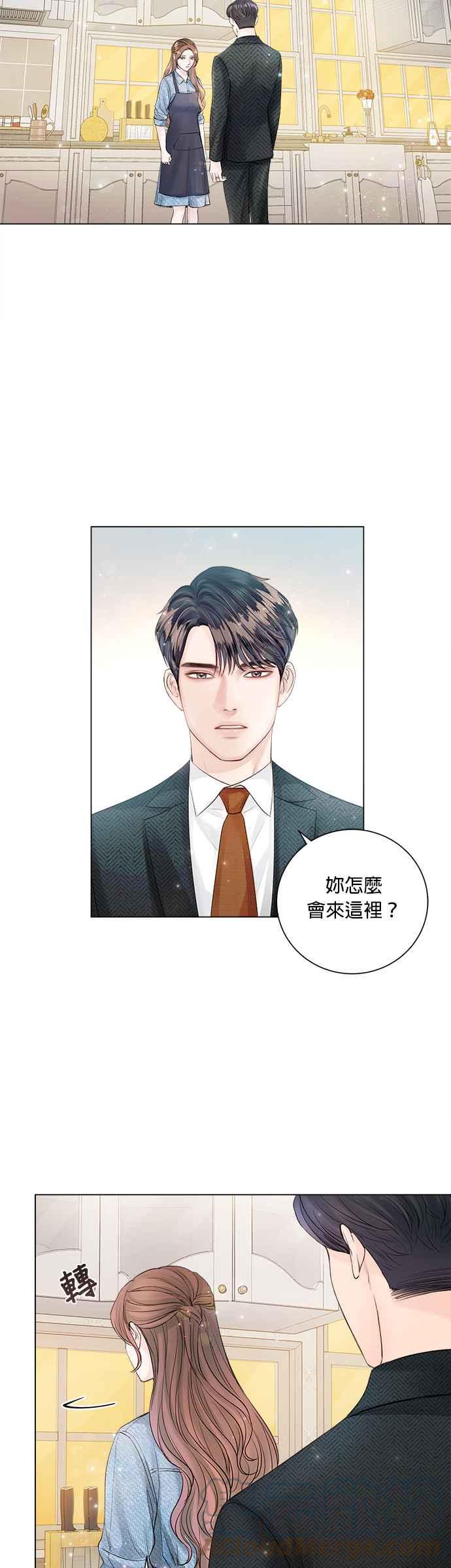 今生必定是幸福结局韩漫全集-第23话无删减无遮挡章节图片 