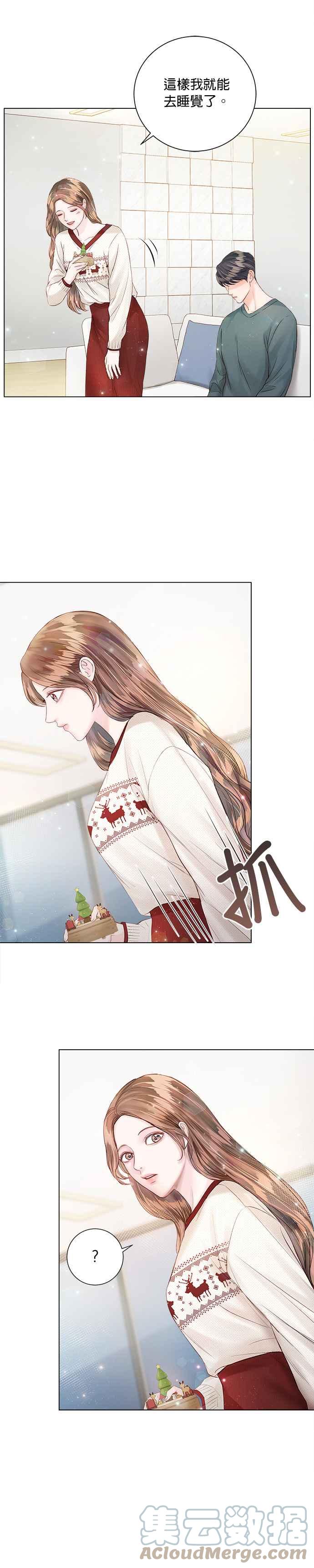 今生必定是幸福结局韩漫全集-第28话无删减无遮挡章节图片 