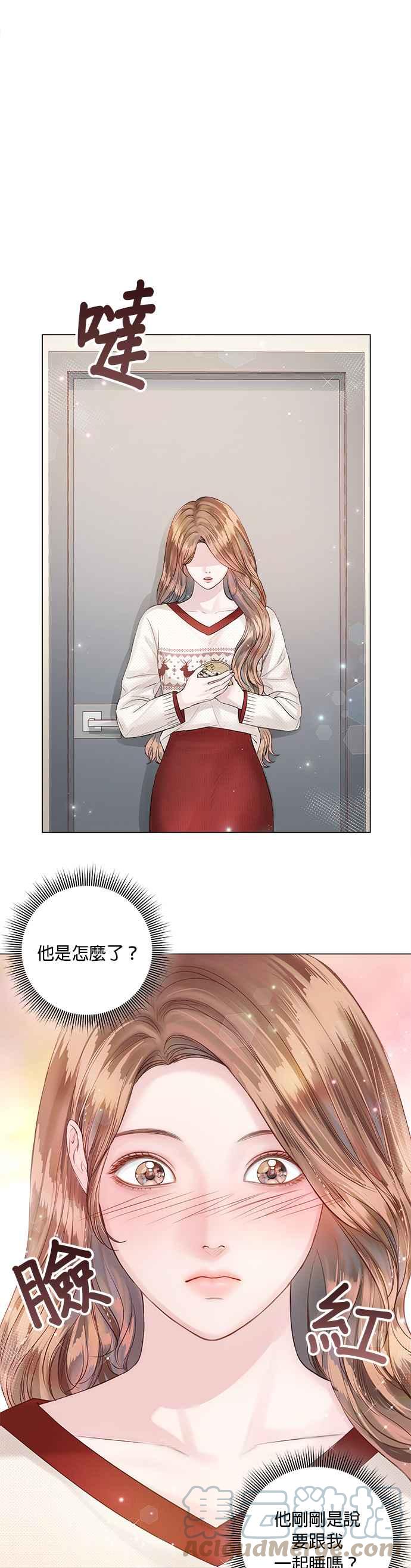 今生必定是幸福结局韩漫全集-第29话无删减无遮挡章节图片 