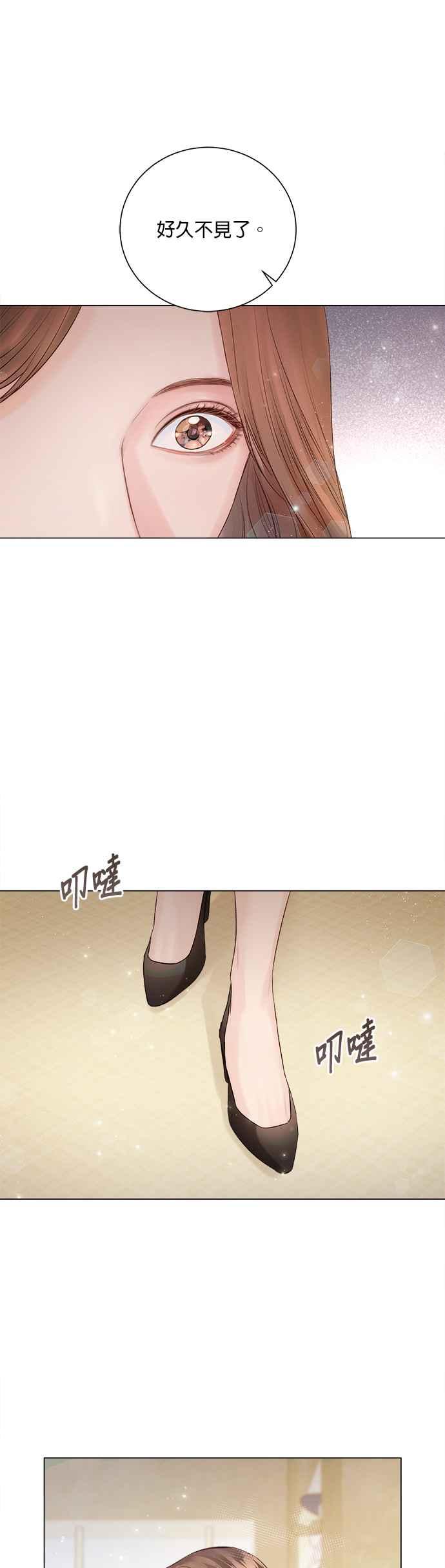 今生必定是幸福结局韩漫全集-第30话无删减无遮挡章节图片 