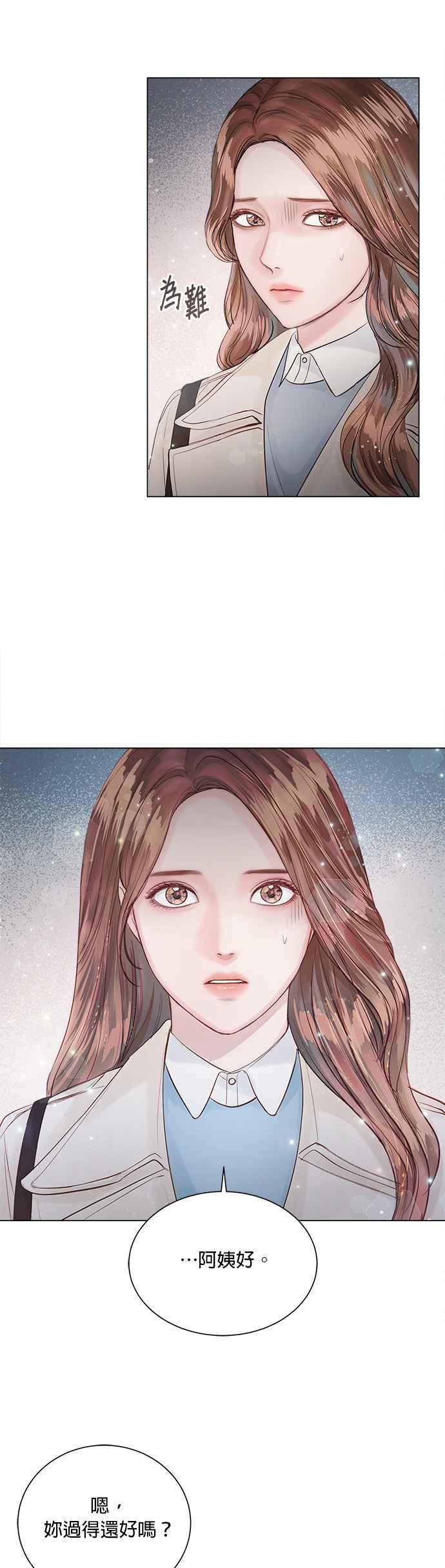 今生必定是幸福结局韩漫全集-第30话无删减无遮挡章节图片 