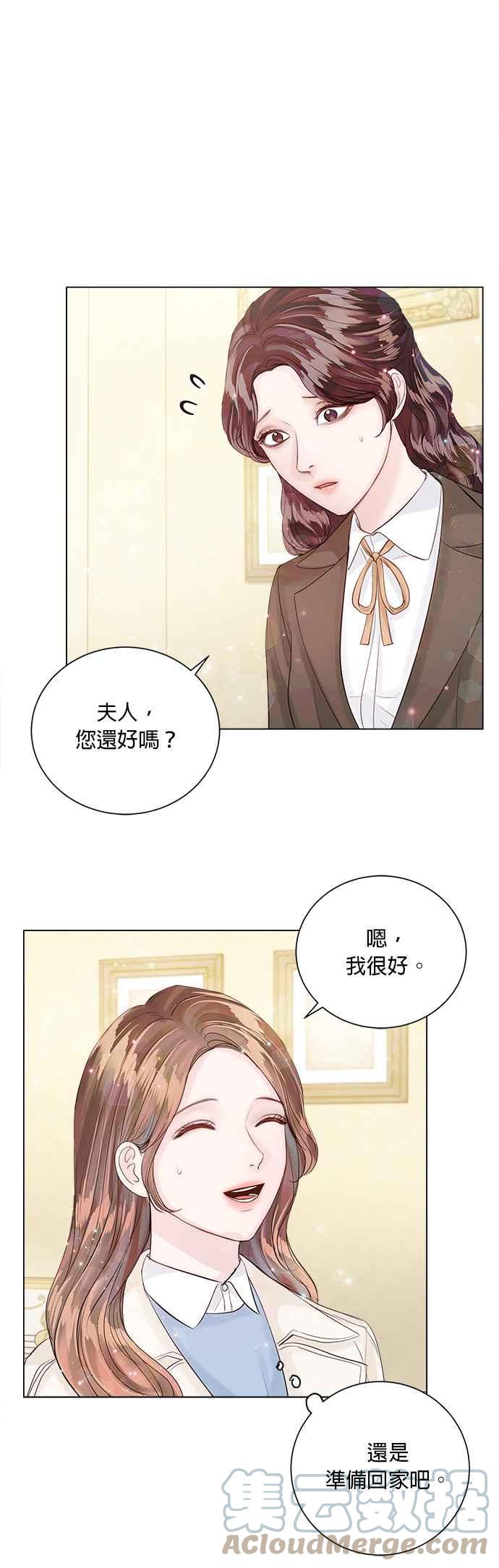 今生必定是幸福结局韩漫全集-第30话无删减无遮挡章节图片 