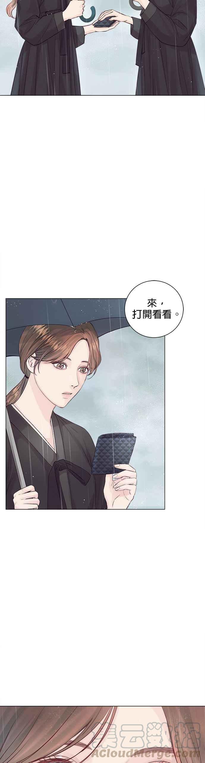 今生必定是幸福结局韩漫全集-第4话无删减无遮挡章节图片 