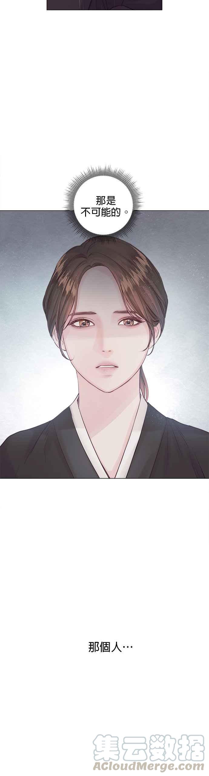 今生必定是幸福结局韩漫全集-第4话无删减无遮挡章节图片 