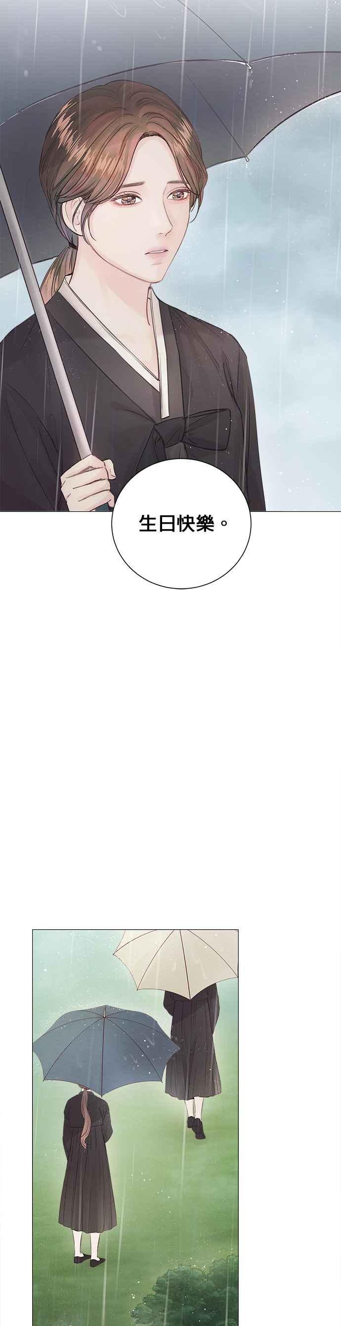 今生必定是幸福结局韩漫全集-第4话无删减无遮挡章节图片 