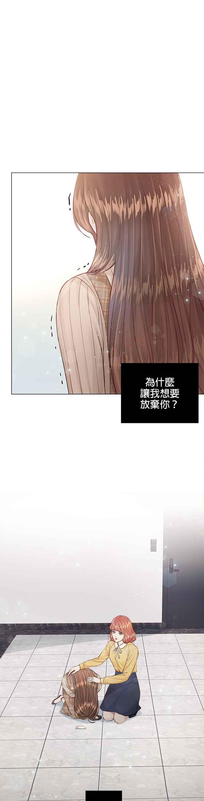 今生必定是幸福结局韩漫全集-第4话无删减无遮挡章节图片 