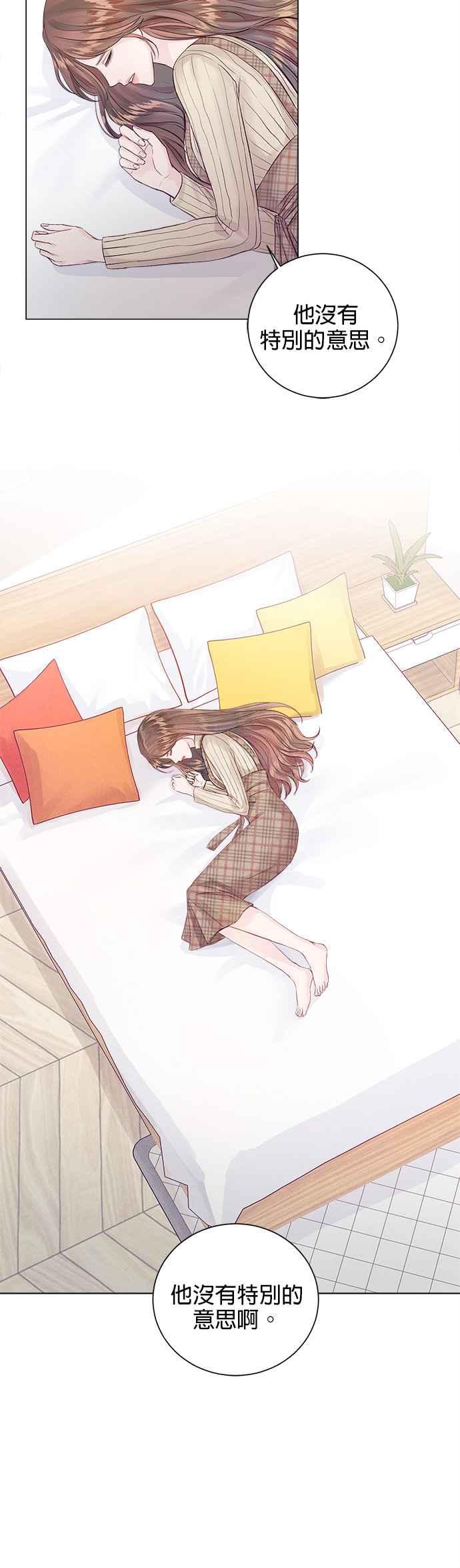 今生必定是幸福结局韩漫全集-第4话无删减无遮挡章节图片 