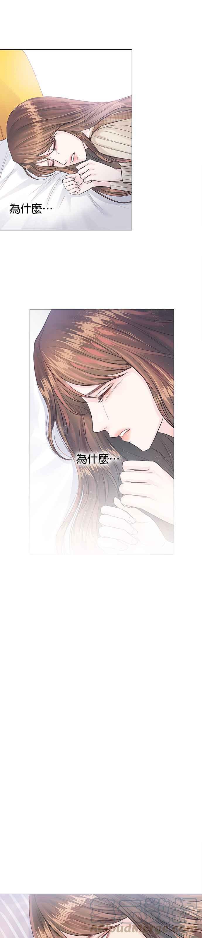 今生必定是幸福结局韩漫全集-第4话无删减无遮挡章节图片 