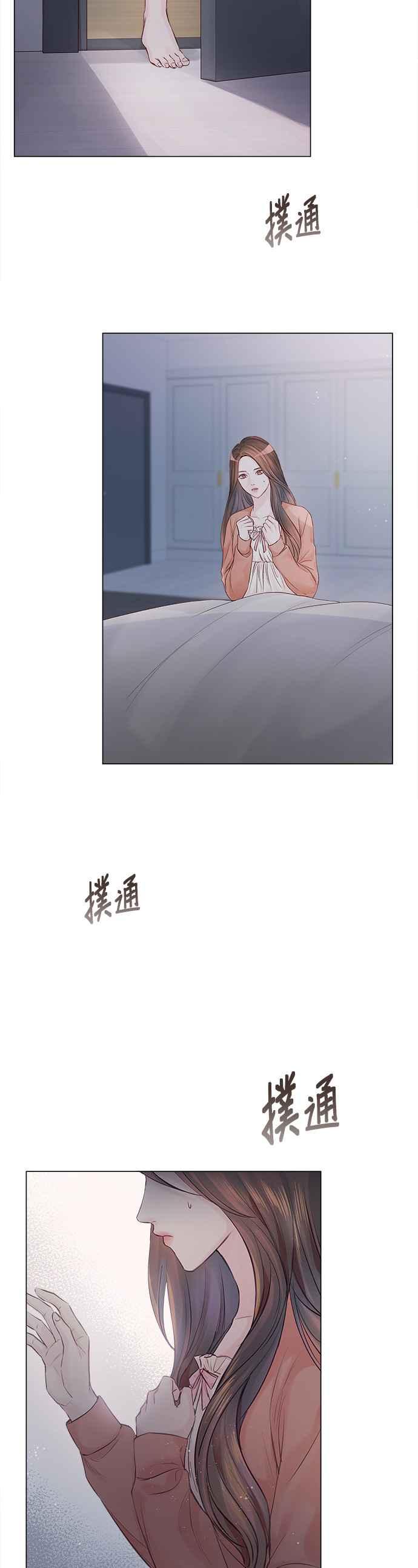 今生必定是幸福结局韩漫全集-第4话无删减无遮挡章节图片 