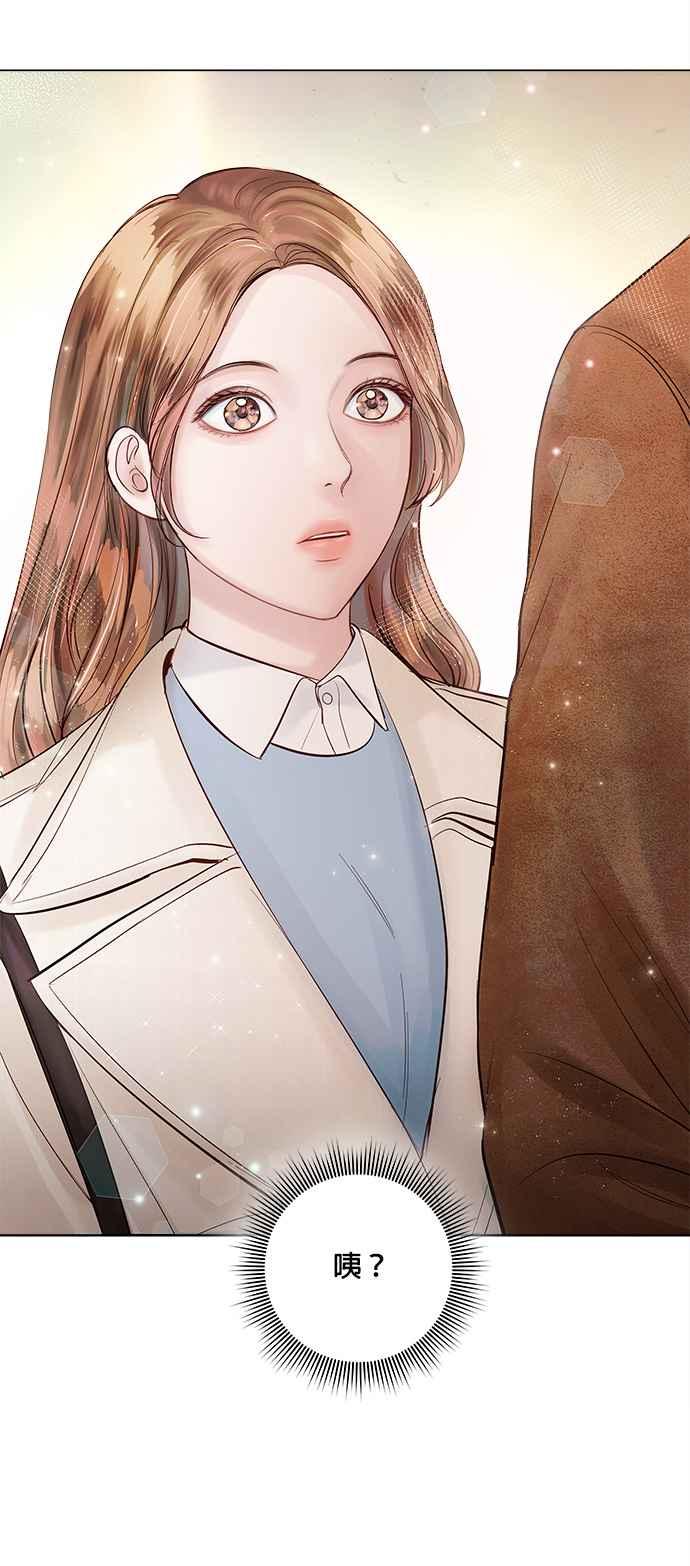 今生必定是幸福结局韩漫全集-第31话无删减无遮挡章节图片 