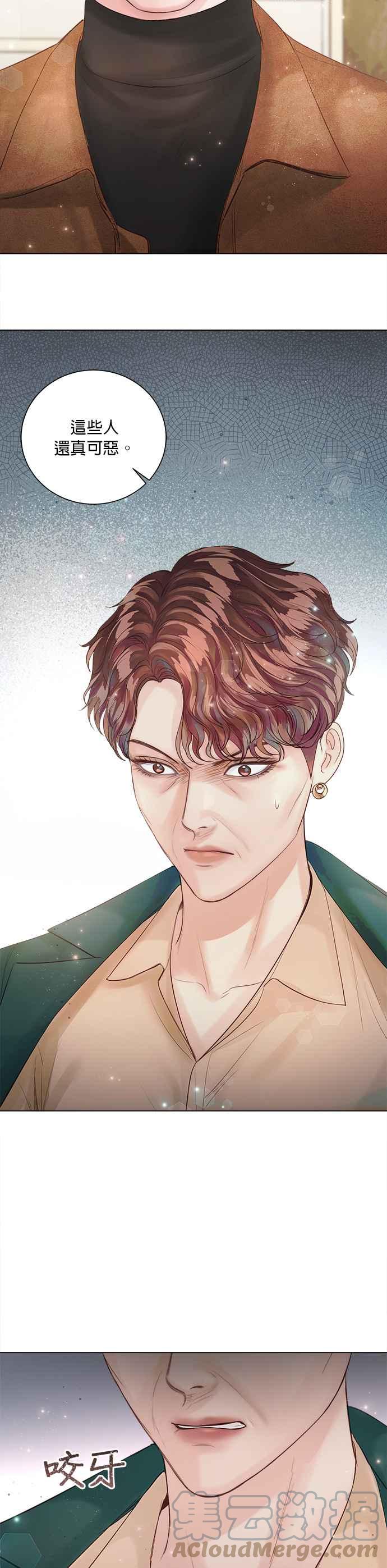 今生必定是幸福结局韩漫全集-第31话无删减无遮挡章节图片 