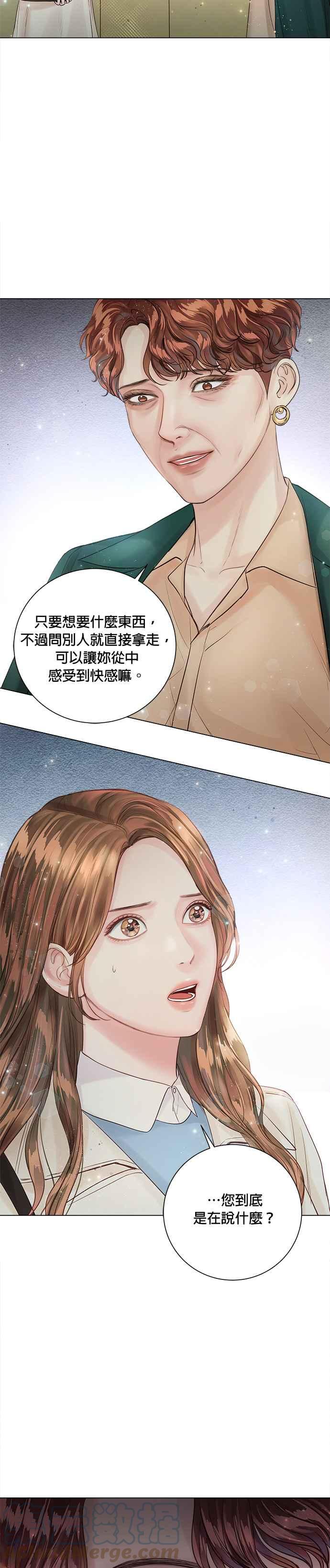 今生必定是幸福结局韩漫全集-第31话无删减无遮挡章节图片 