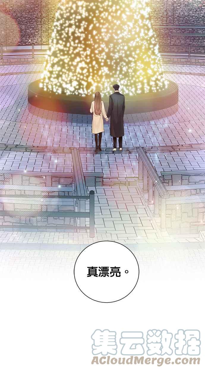 今生必定是幸福结局韩漫全集-第33话无删减无遮挡章节图片 