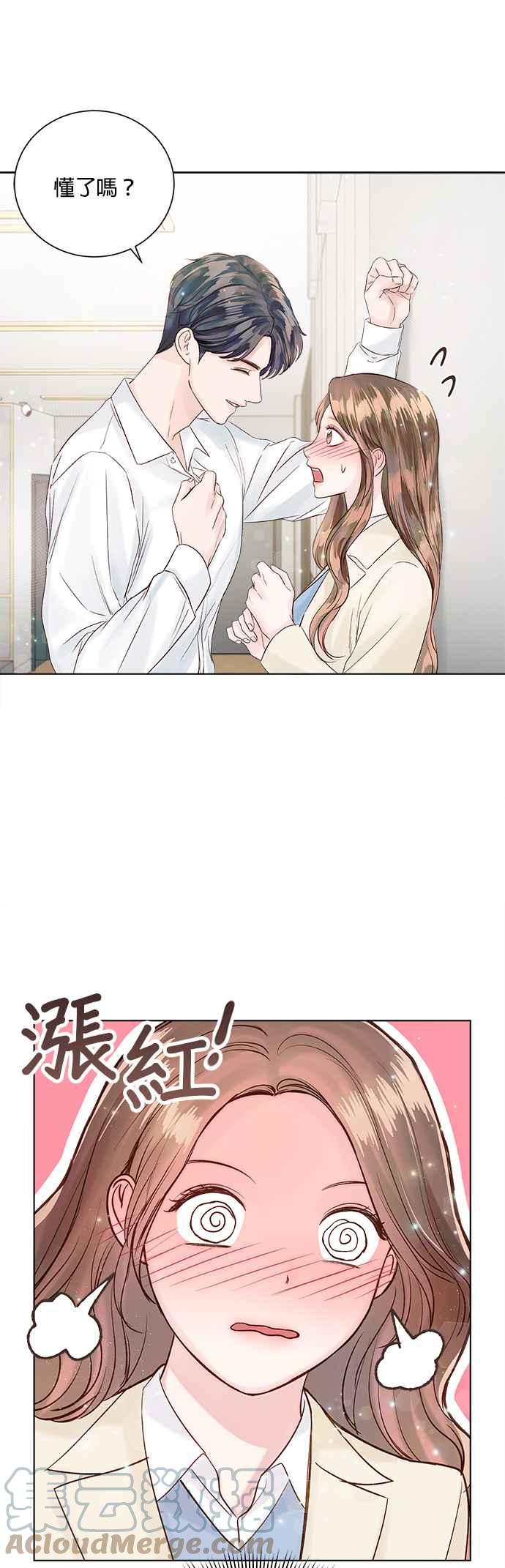 今生必定是幸福结局韩漫全集-第34话无删减无遮挡章节图片 
