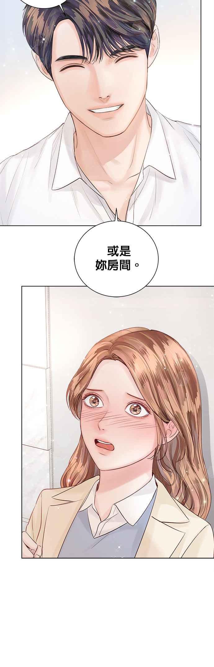 今生必定是幸福结局韩漫全集-第34话无删减无遮挡章节图片 