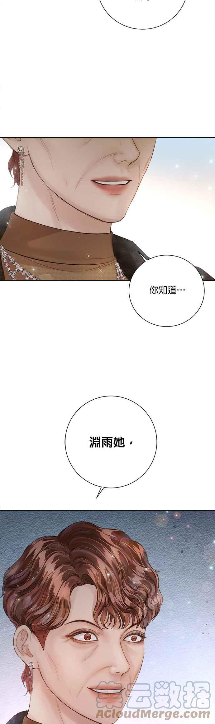 今生必定是幸福结局韩漫全集-第34话无删减无遮挡章节图片 