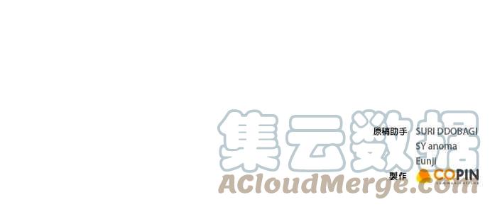 今生必定是幸福结局韩漫全集-第34话无删减无遮挡章节图片 