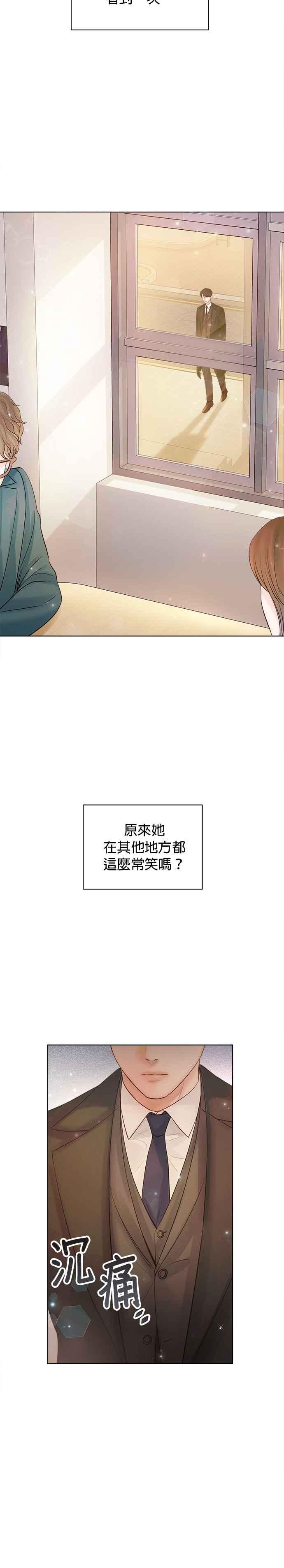 今生必定是幸福结局韩漫全集-第35话无删减无遮挡章节图片 