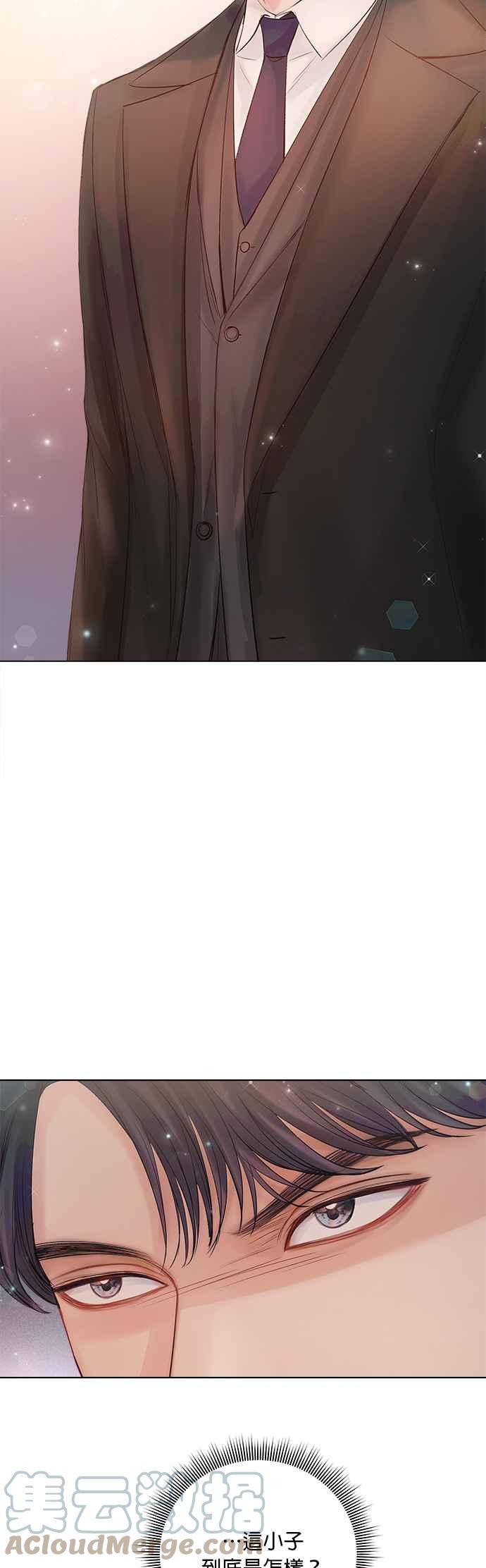 今生必定是幸福结局韩漫全集-第36话无删减无遮挡章节图片 