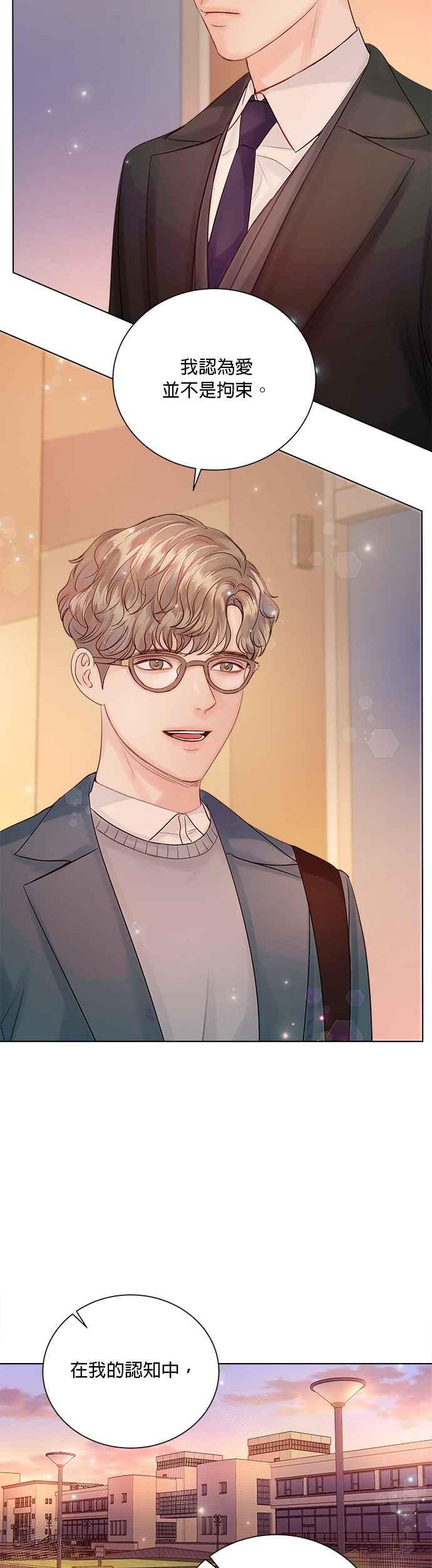 今生必定是幸福结局韩漫全集-第36话无删减无遮挡章节图片 