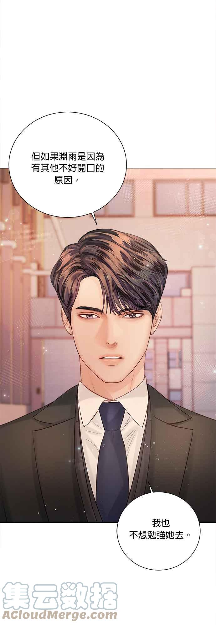 今生必定是幸福结局韩漫全集-第36话无删减无遮挡章节图片 
