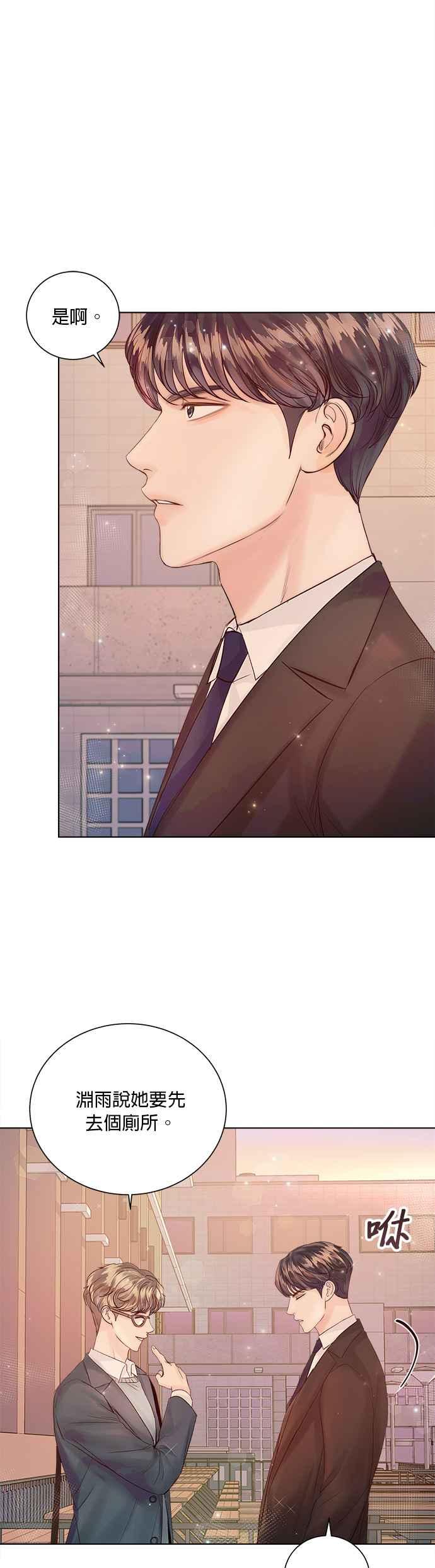 今生必定是幸福结局韩漫全集-第36话无删减无遮挡章节图片 
