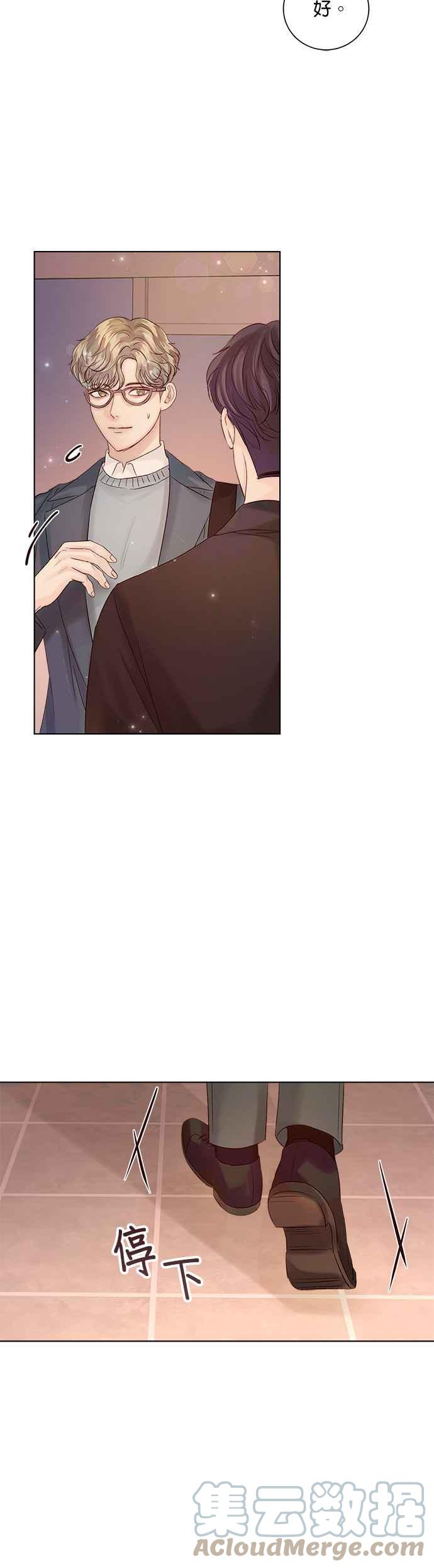 今生必定是幸福结局韩漫全集-第36话无删减无遮挡章节图片 