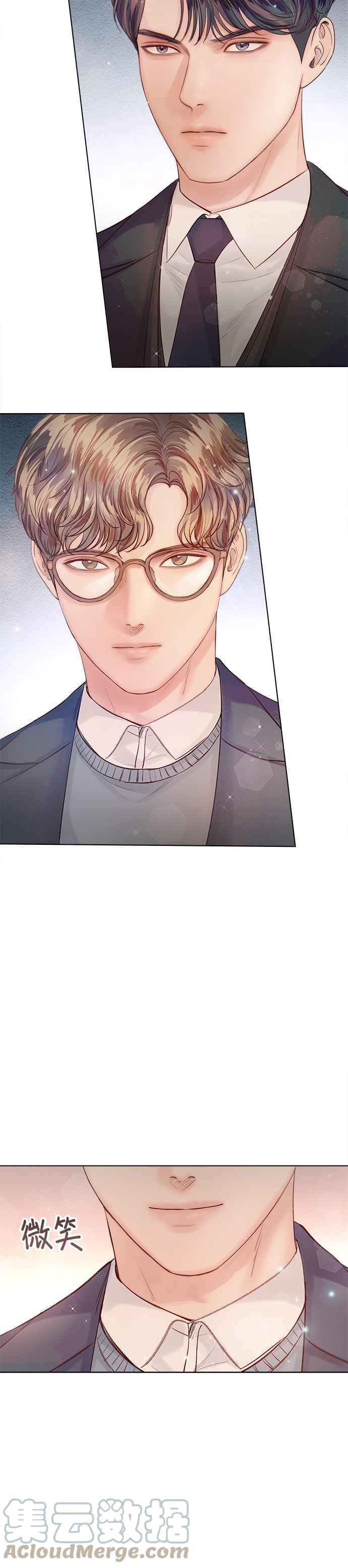 今生必定是幸福结局韩漫全集-第36话无删减无遮挡章节图片 