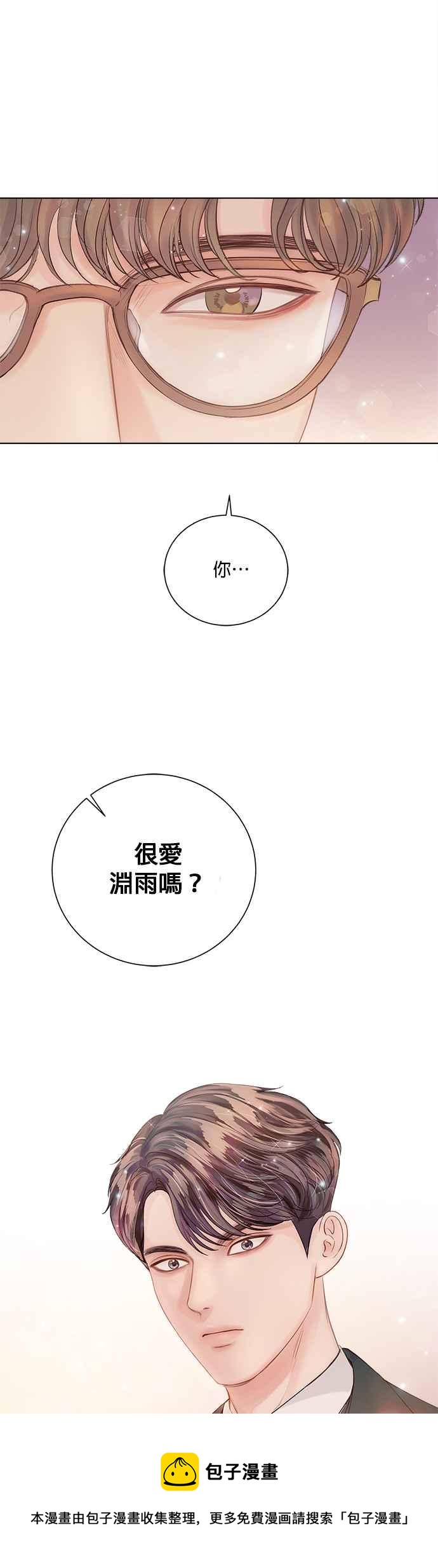 今生必定是幸福结局韩漫全集-第36话无删减无遮挡章节图片 