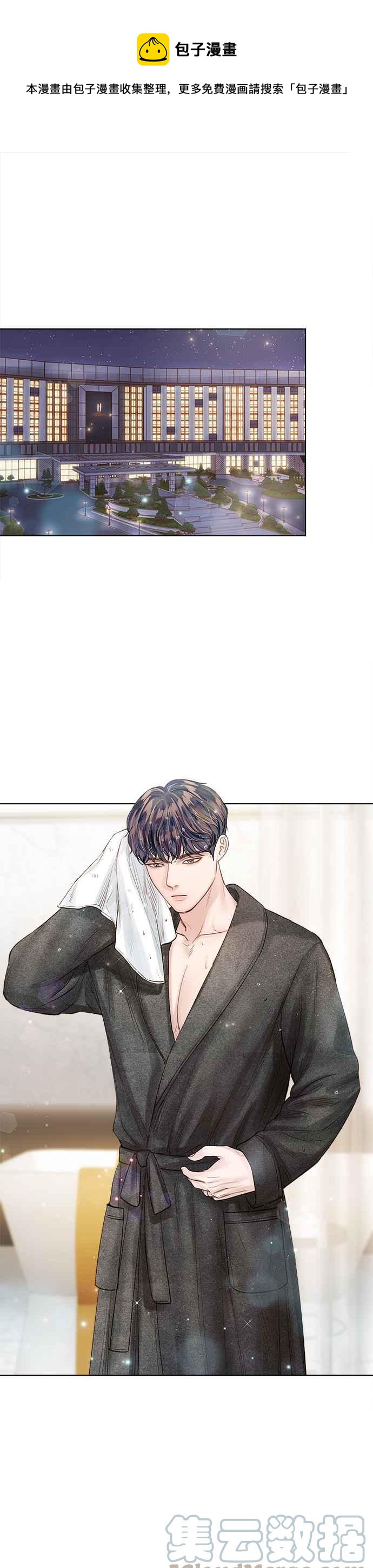 今生必定是幸福结局韩漫全集-第37话无删减无遮挡章节图片 