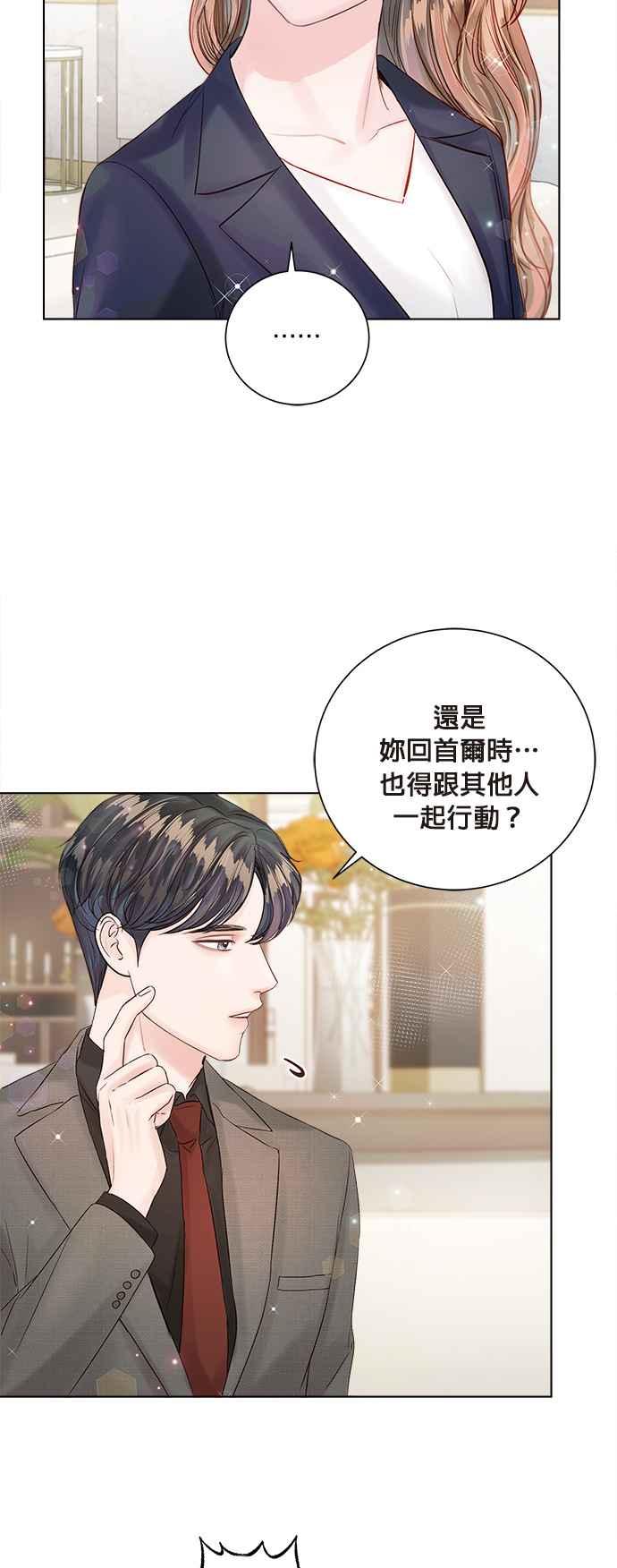 今生必定是幸福结局韩漫全集-第37话无删减无遮挡章节图片 