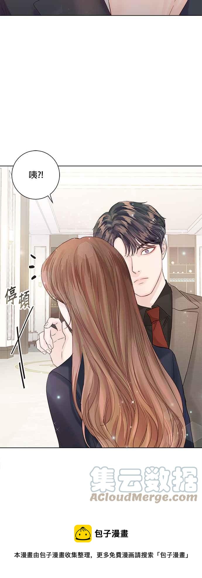今生必定是幸福结局韩漫全集-第37话无删减无遮挡章节图片 