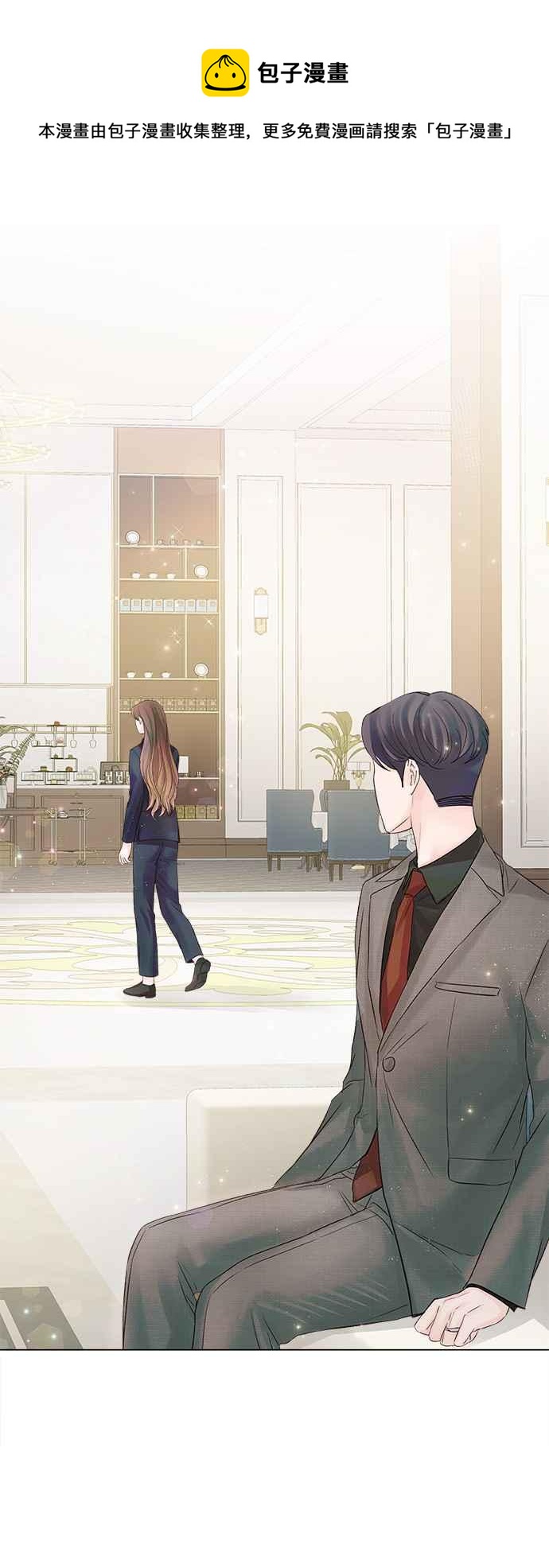 今生必定是幸福结局韩漫全集-第37话无删减无遮挡章节图片 