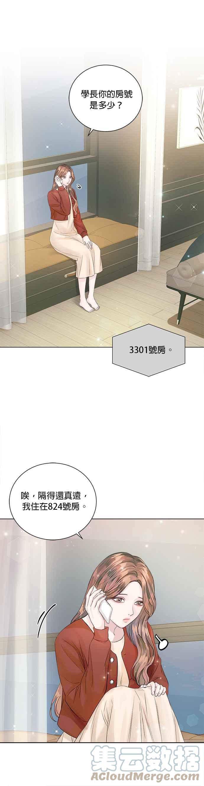 今生必定是幸福结局韩漫全集-第37话无删减无遮挡章节图片 