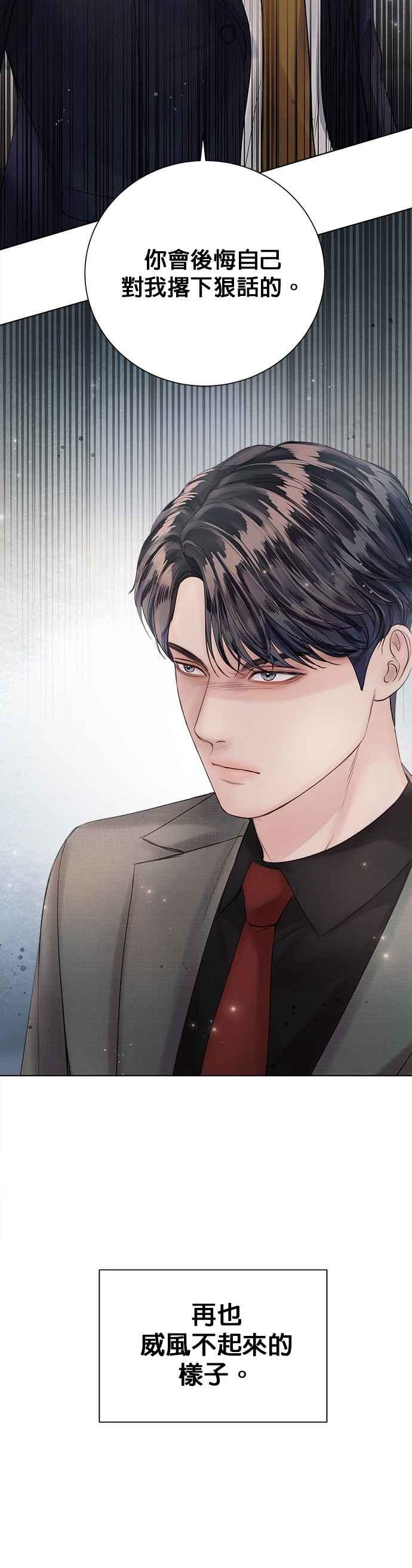 今生必定是幸福结局韩漫全集-第37话无删减无遮挡章节图片 