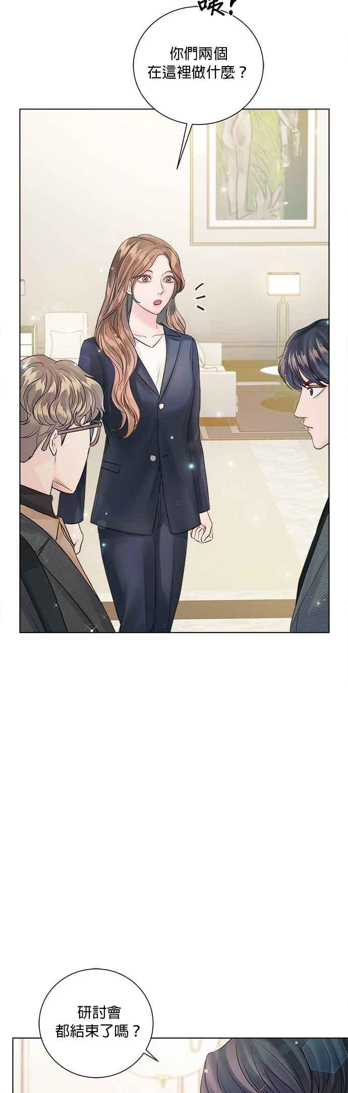 今生必定是幸福结局韩漫全集-第38话无删减无遮挡章节图片 
