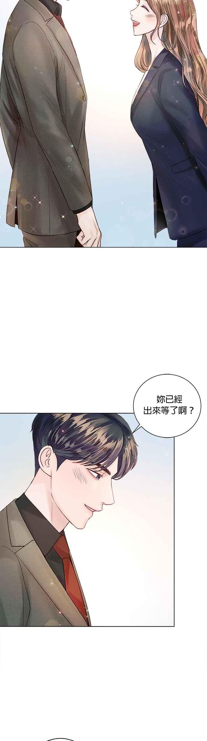 今生必定是幸福结局韩漫全集-第38话无删减无遮挡章节图片 