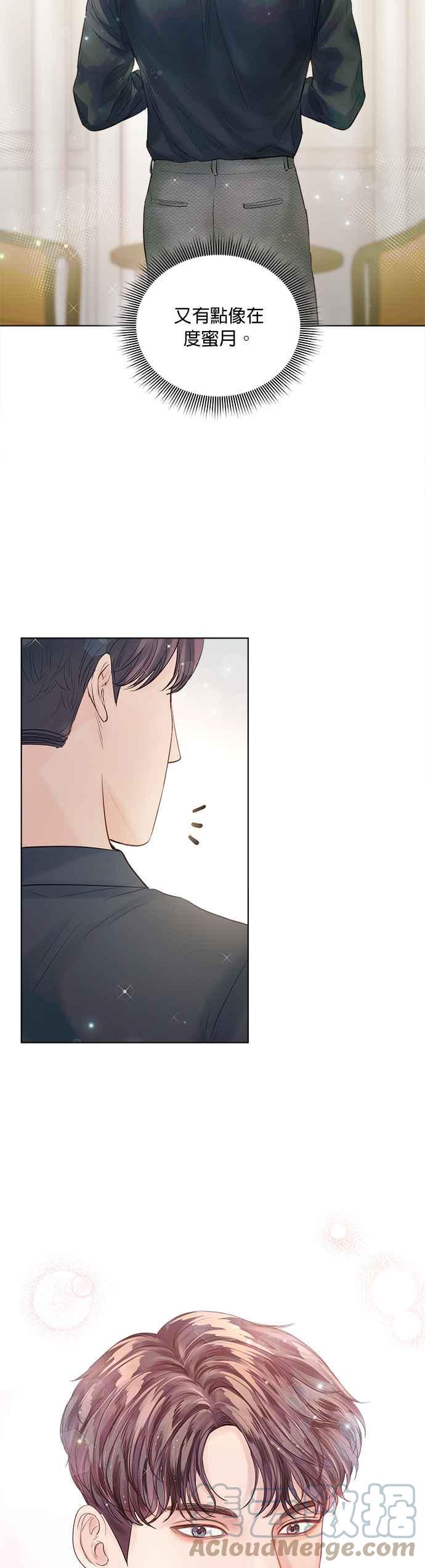 今生必定是幸福结局韩漫全集-第38话无删减无遮挡章节图片 